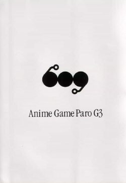 (C58) [Huge Eyes, Pika (Bomber, Koio Minato)] Anime Game Paro G3 (Love Hina, Berserk)