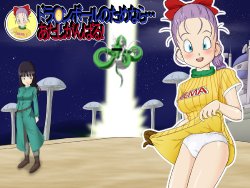 [Konjiki no Monde Selection] Dragon ball no Tamenara..... Atashi Ganbaru! (Dragon Ball)