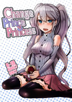 (C91) [ZIGZAG (Hirno)] Change Prince & Princess (Sennen Sensou Aigis) [Korean]