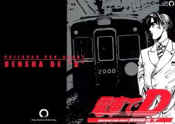 [○kyudentetsu] Densha de D01 (Initial D) [ENG]