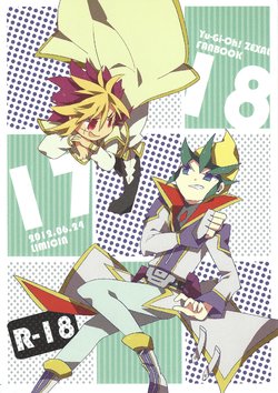 (SC56) [LIMICIN (Hashiko)] 1817 (Yu-Gi-Oh! ZEXAL)