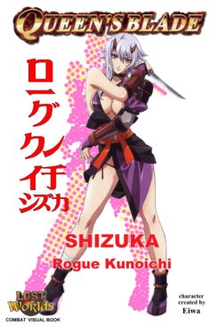 {UNOFFICIAL}Queen's Blade Shizuka [ENGLISH]