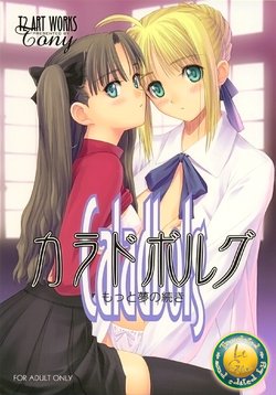 manga-image-1