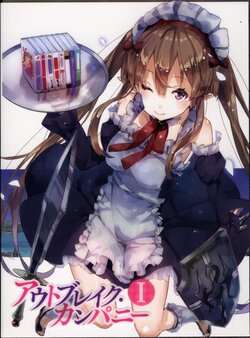 Outbreak Company BD Scans + Special booklet + Extrax