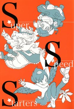 (C85) [Karaage's shop (Karaage Tarou)] Super Speed Starters (Touhou Project) [Chinese] [诱骗者迪卡伊&绘里里的巧克力汉化]