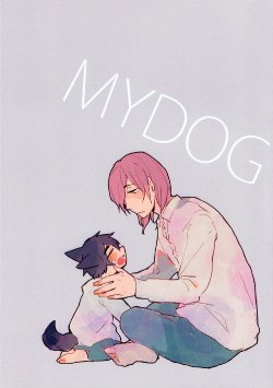 [KNOCK!!] MYDOG (Kuroko no Basuke) [English]