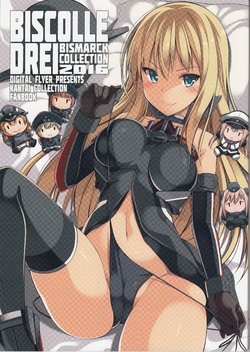 (C91) [Digital Flyer (Oota Yuuichi)] BisColle Drei -Bismarck Collection 2016- (Kantai Collection -KanColle-)