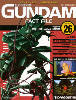 The Official Gundam Fact File - 026 [Chinese]