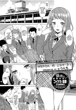 [Lunch] Hachiya-san no Kougeki! | Hachiya's Attack! (COMIC HOTMiLK 2012-07) [English] {amai little thing}