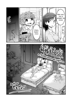 [Lilium Ladies (Soso-Zagri)] Shimaibeya no Yoru | Sister Room at Night (Lady x Lady -Casa Blanca-) [Digital]  [Spanish] [El rincon del Hentai]