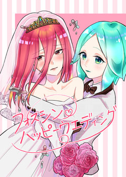 (SPARK13) [Nukogamino (Nukogami)] PhosCin Happy Wedding (Houseki no Kuni) [Sample]