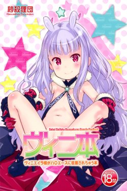 manga-image-1