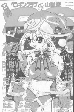 manga-image-1