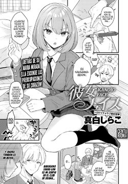 [Mashiro Shirako] Kanojo Face (COMIC Anthurium 2020-03) [Spanish] [Centurion Scans] [Digital]