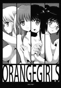 (COMIC1☆6) [Kurosawa pict (Kurosawa Kiyotaka)] OrangeGirls (Kimagure Orange Road) [English] [Ero Manga Girls + FUKE]