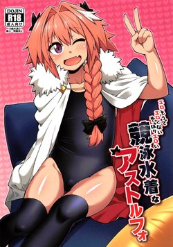 [Black Vinegar (Crozu)] Erosou de Erokunai Yappari Eroi Kyouei Mizugi na Astolfo (Fate/Grand Order) [Spanish] [Digital]