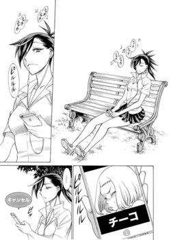 [Tamaki Nozomu] Chiko to Yumin 2