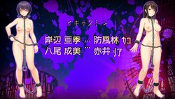 (BG & Character CG)[Tsurumiku -Another-] Yami Yuuenchi de Kakurenbo ~Matabiraki no Yoru~