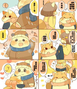 manga-image-1