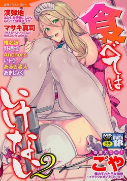 manga-image-1