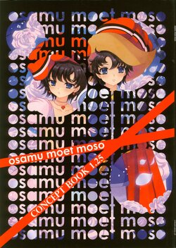 [Kabushikigaisha Tezuka Production (Various)] osamu moet moso CONCEPT BOOK 1.25 (Various)