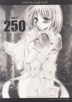 (Sougetsusai 2) [UA (Teramoto Kaoru)] 250 VER.1 (Tsukihime)