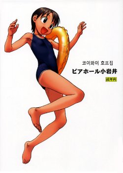 manga-image-1