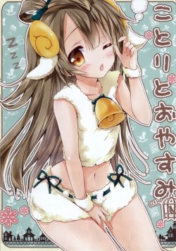 manga-image-1