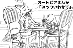 [Mitsuhara Nene] Let Me Say Three Things (Zootopia) [English]