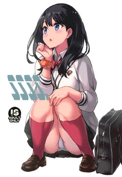 (C95) [Kotonosha (Mutsumi Masato)] SSSS. (SSSS.GRIDMAN)