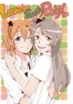 (Bokura no Love Live! 5) [Shobocon (Kitamura Tooru)] LovelySmilyBaby (Love Live!) [Spanish] [LOVELIVER20]