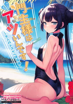 manga-image-1