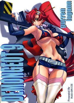 (C74) [NAS-ON-CH (NAS-O)] DEMONGEOT 9 (Tengen Toppa Gurren Lagann) [German] [Haigen]