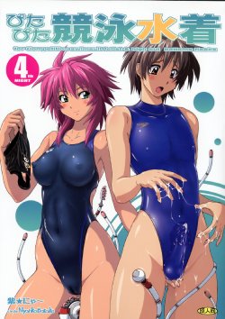 (C76) [Nyanko Batake (Murasaki Nyaa)] Pitapita Kyouei Mizugi   - for Competition swimsuit fetist & high cut bottoms fleaks 4 [English] [desudesu]