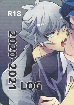 [nerumanekin (Kurume)] 2020-2021 LOG (Yu-Gi-Oh! VRAINS)