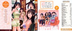 [Zukiki] Happy Girl [Chinese] [悠月工房]