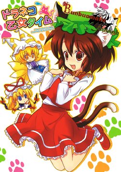 (Yuumei Sakura) [Girotin Ginza (Girotin)] Doraneko Otome Time | Tiempo De La Gata Callejera (Touhou Project) [Spanish] {Bunbunmaru Foros}