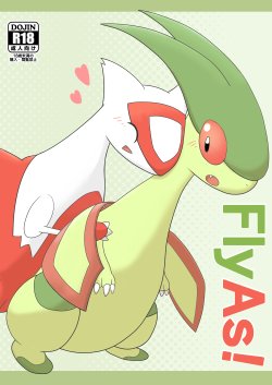 (Kemoket 2) [Suzume-no-namida (Iro Suzume)] FlyAs! (Pokémon)