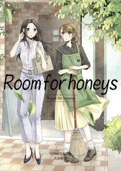 [Inu ha Sakana (Inui Ayu)] Room for Honeys [Chinese] [Digital]