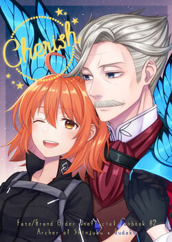 [Karasu to Alce (Irino, Oyamada.)] Cherish (Fate/Grand Order) [Sample]