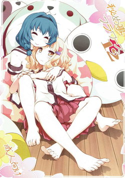 (C93) [Purimomo (Goyac)] Himegoto Flowers 12 (YuruYuri) [Portuguese-BR] {Blaze}