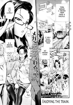 [Nakata Modem] Ikasare Densha | Enjoying the train (COMIC MASYO 2013-01) [Portuguese-BR] [Dark-Jr]