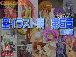 Castleage Illustrations Chapter 05