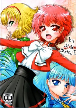 [Ai wa Kurayami (Marui Ryuu)] Triple Andante (Magic Knight Rayearth)