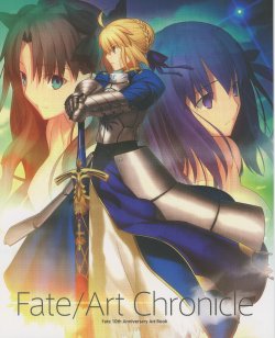 [TYPE-MOON] Fate/Art Chronicle Fate 10th Anniversary Art Book (Fate/stay night, Fate/hollow ataraxia)