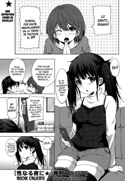 [Shono Kotaro] Seinaru Yoru ni | Noche Caliente (COMIC Masyo 2011-02) [Spanish] [XHentai95]