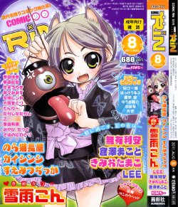 manga-image-1
