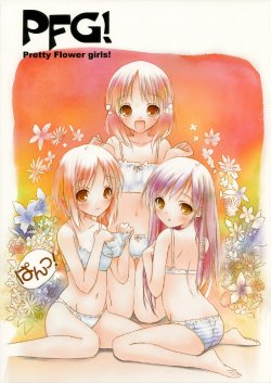 (C76) [sorairono. (Saeki Touma)] PFG! Pretty Flower girls!