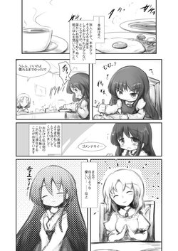 [海運] ぼんぼや11話