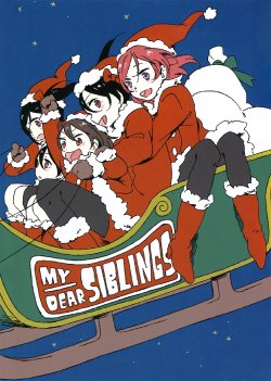 (C87) [CURL UP (murata)] MY DEAR SIBRINGS (Love Live!) [English] [qllvllp]